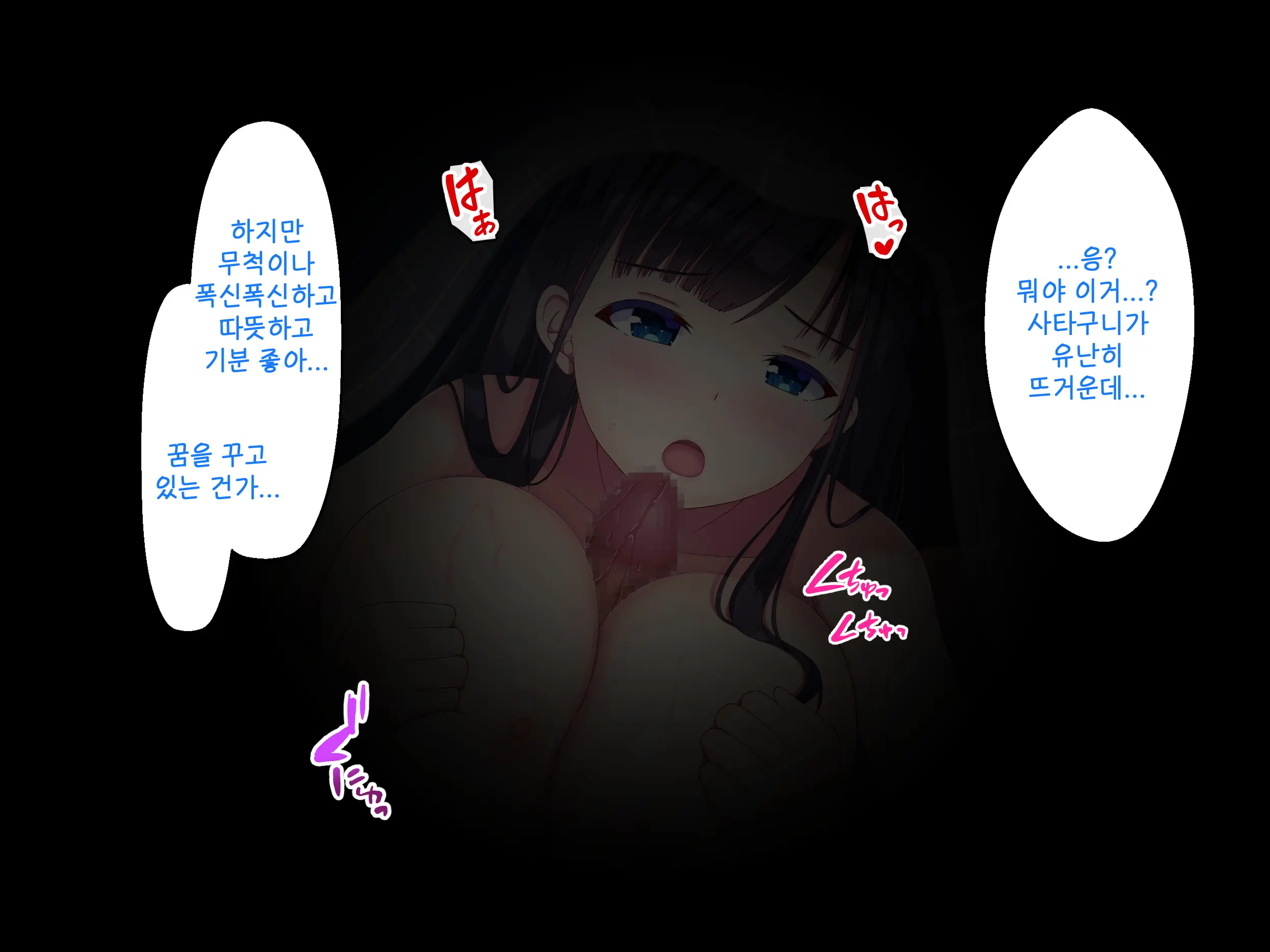 Imouto No Tomodachi To Hitonatsu No Omoide | 여동생의 친구와 한여름의 추억
